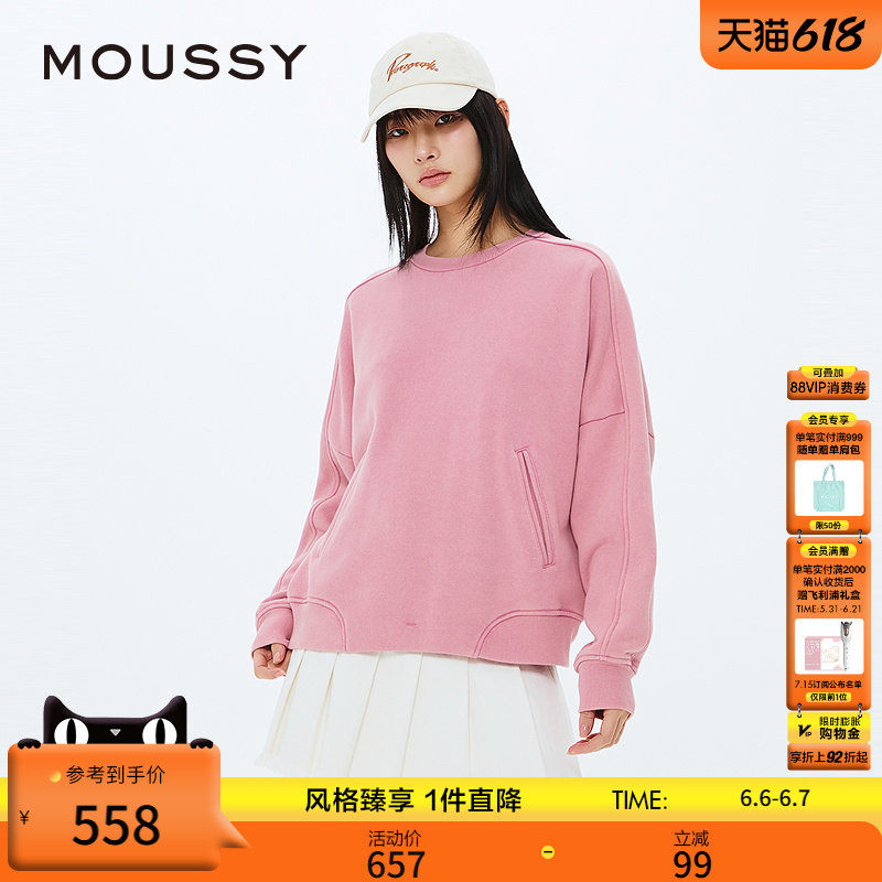 MOUSSY 春季新品休闲圆领套头字母宽松卫衣女028IAZ90-1012
