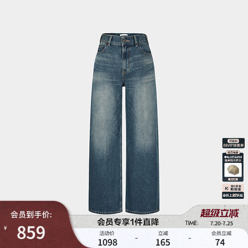 MOUSSY 2026夏季新品美式复古风渐变水洗阔腿牛仔裤028JSC11-1046