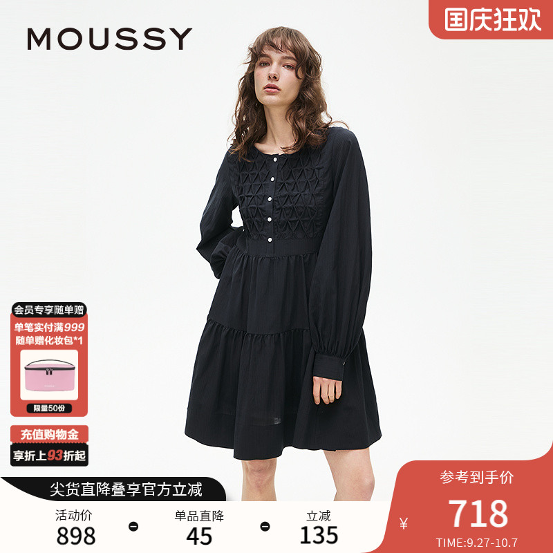 MOUSSY 秋季新品学院风打揽泡泡袖衬衫连衣裙女028ISX33-1931