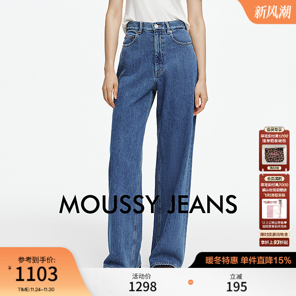 MOUSSY休闲丹宁风阔腿牛仔裤