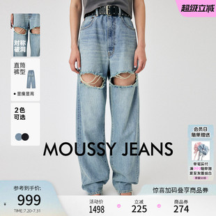 MOUSSY 5130 丹宁风宽松直筒高腰设计感破洞休闲牛仔裤 女010GAK11
