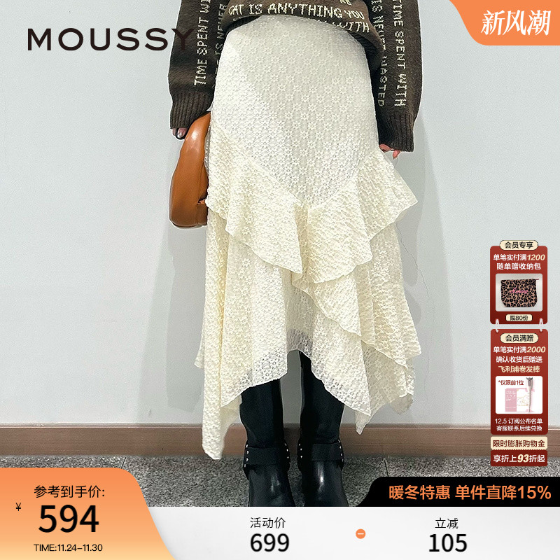 MOUSSY 秋季新品田法式园风不规则荷叶边半身裙028IAZ31-1012