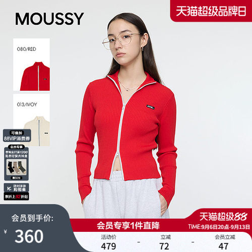 MOUSSY 秋季新品休闲风双头拉链长袖立领针织衫010IA470-3431