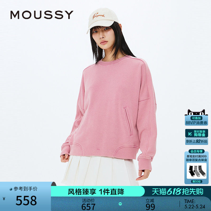 MOUSSY 春季新品休闲圆领套头字母宽松卫衣女028IAZ90-1012