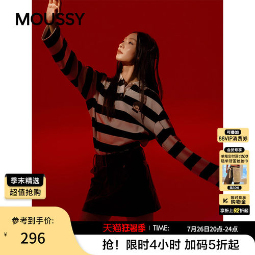 MOUSSY&Monchhichi合作款 春季新品学院风T恤衫028IAA01-1020