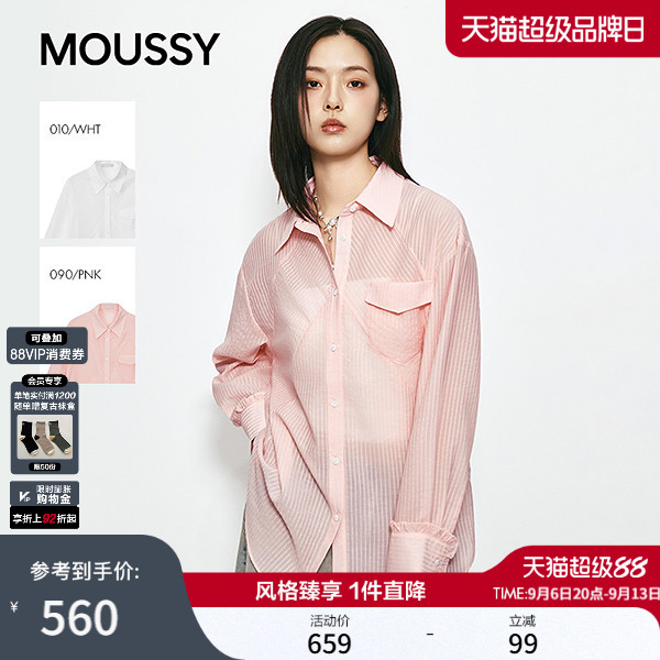 MOUSSY 2026秋季新品清新文艺风条纹口袋拼接衬衫女028JSA30-1018