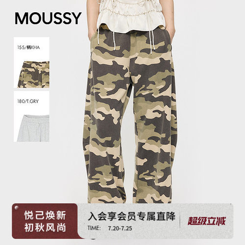 MOUSSY 2026夏季新品街头复古风迷彩松紧腰休闲长裤010JS181-3051