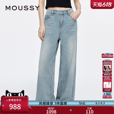 MOUSSY 春季新品浅蓝色水洗宽松直筒阔腿牛仔裤028ISA11-0005