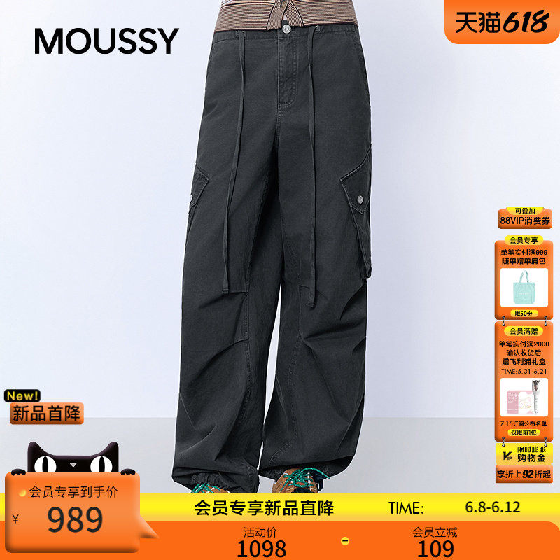 MOUSSY 2026春季新品街头工装风大口袋抽绳阔腿长裤028JSA31-1011