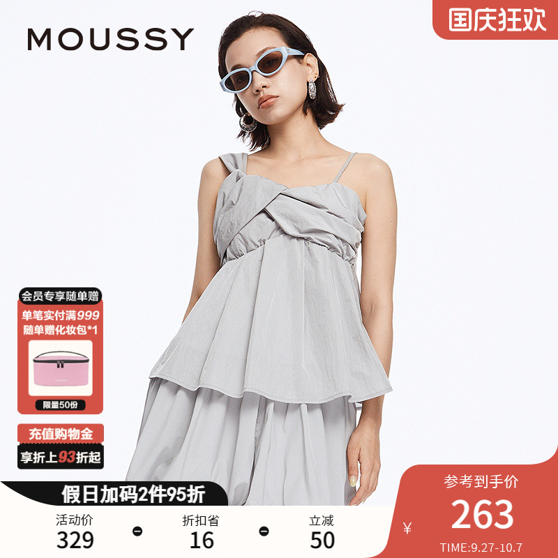 MOUSSY度假风不规则蝴蝶结吊带