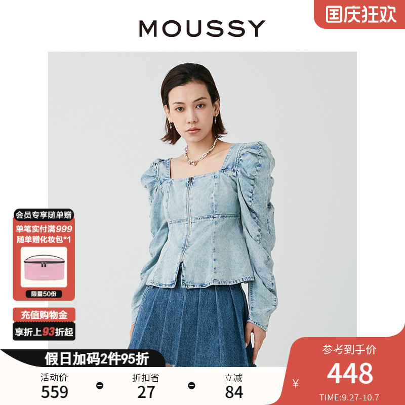 MOUSSY甜美复古泡泡袖牛仔衬衫