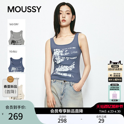 MOUSSY 2026夏季新品美式复古风渐变字母针织背心028JSZ90-1044
