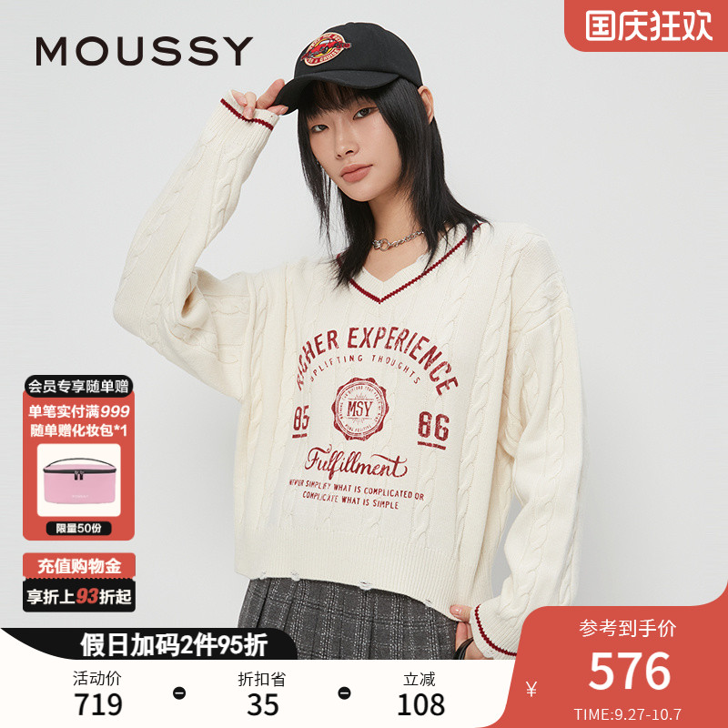 针织MOUSSY套头V领英伦学院风