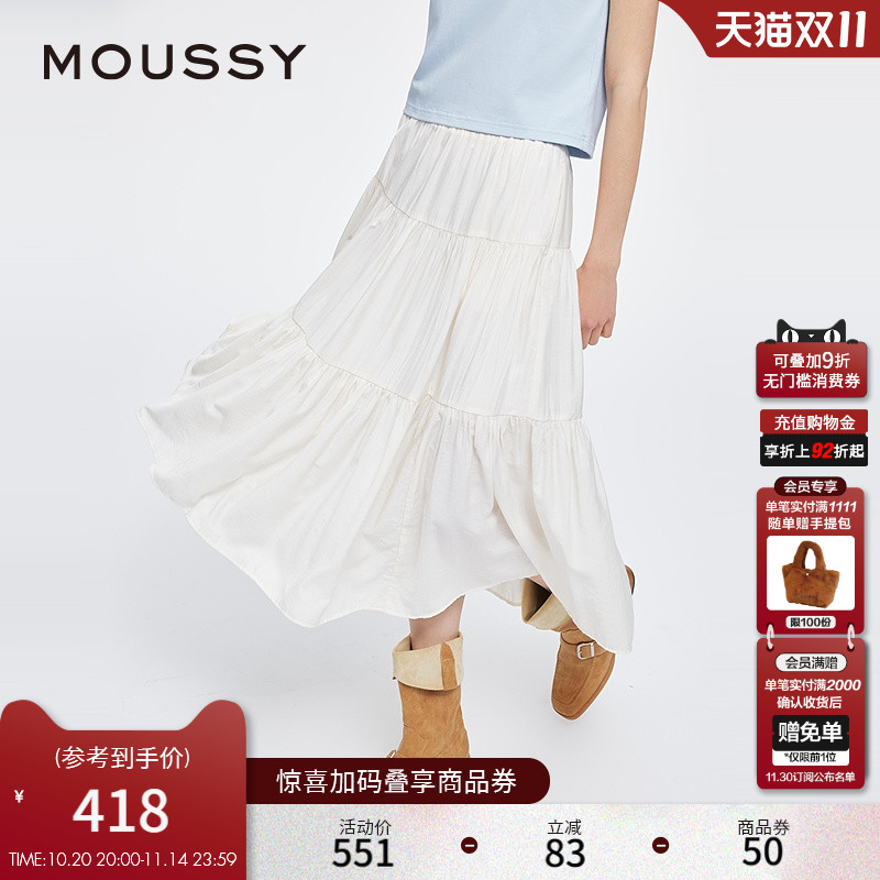 MOUSSY 春季新品文艺田园风大摆裙长款半身裙女028ISA31-3261