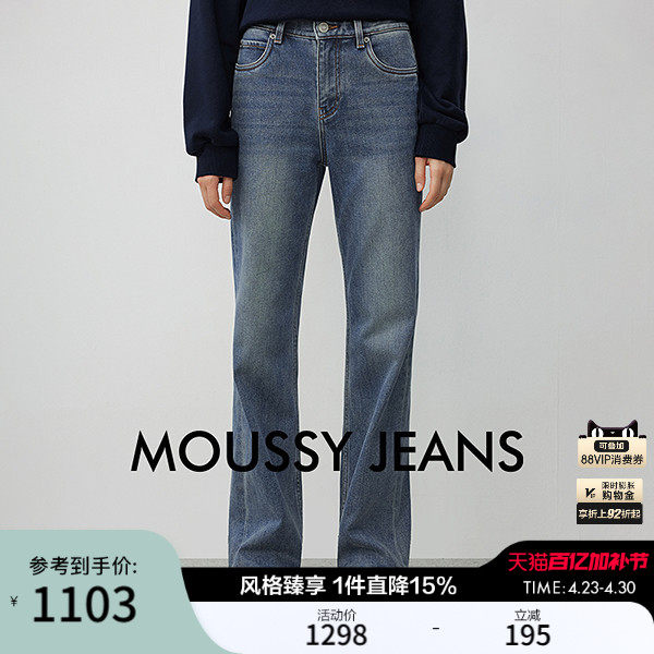 MOUSSY 2025秋季新品丹宁复古风直筒休闲牛仔长裤女028IAA12-1004