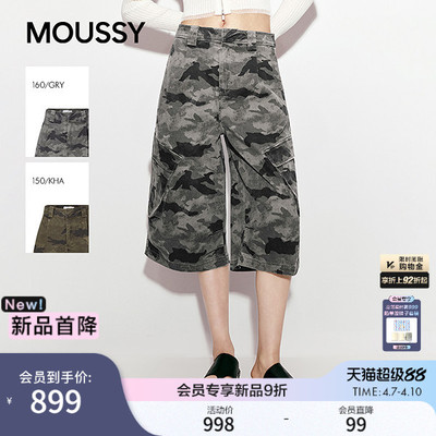 MOUSSY 2026春季新品街头工装风做旧迷彩阔腿长裤女028JSA31-1012