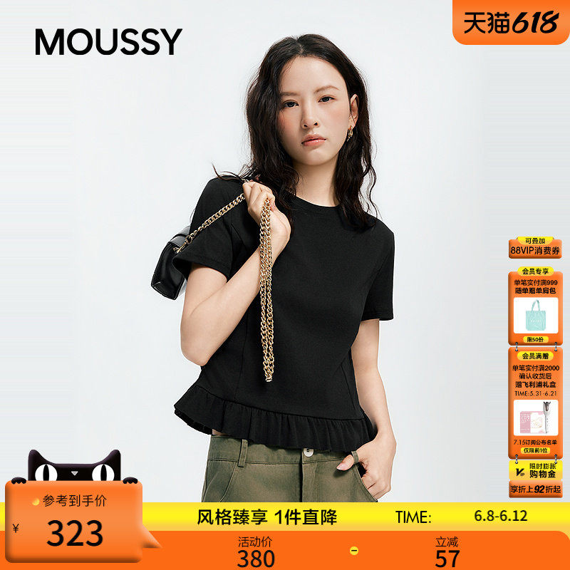 MOUSSY2026夏季新品纯欲风收腰荷叶边修身显瘦T恤女028JSC80-1031