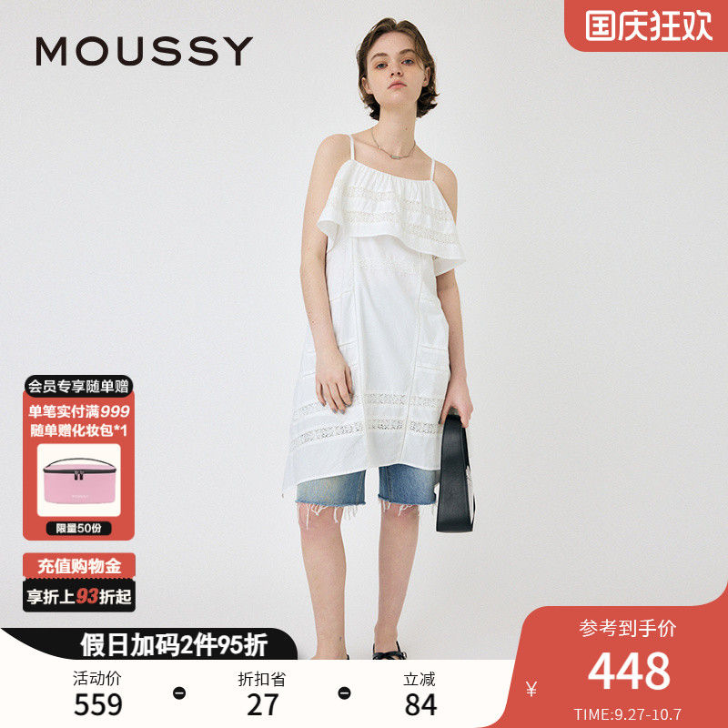 moussy不规则荷叶边吊带连衣裙