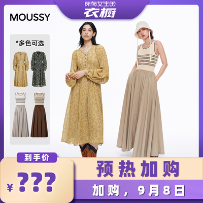【预热！加购9月8日】MOUSSY碎花连衣裙&针织拼接连衣裙
