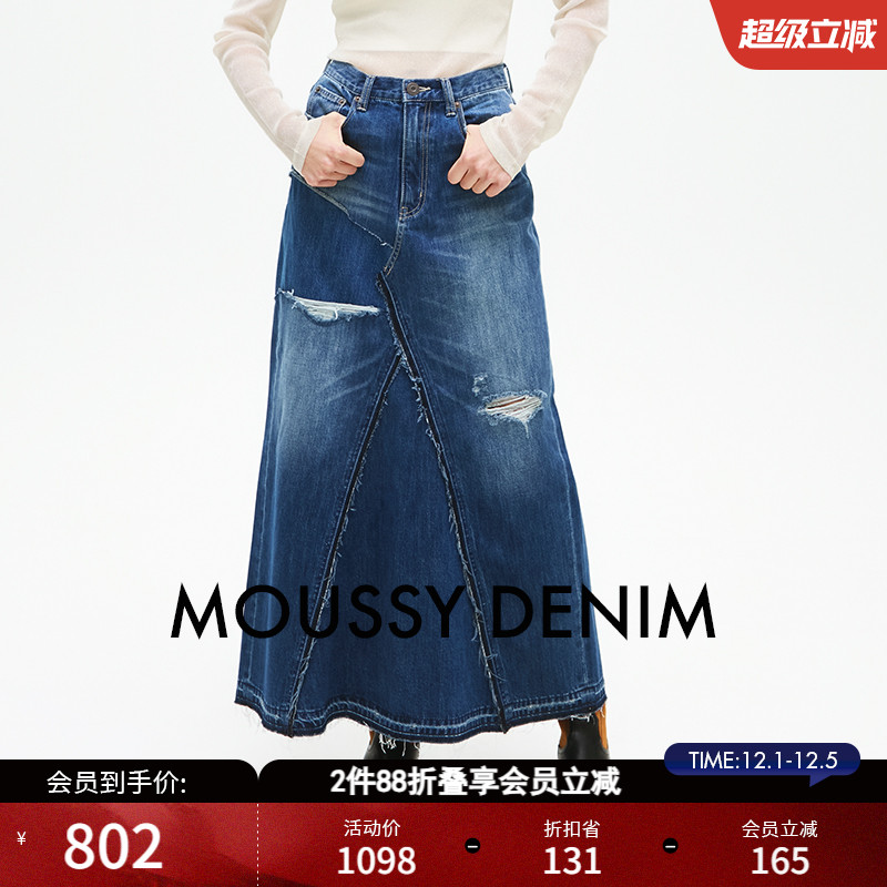 MOUSSY 2025春季新品美式复古做旧磨白牛仔半身裙女028ISA11-1651