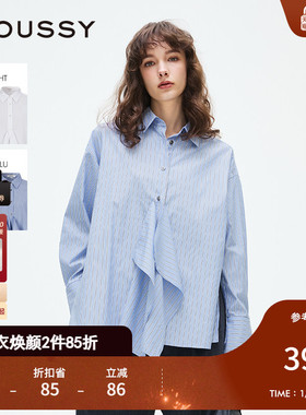 MOUSSY 2025春季新品设计感通勤翻边条纹长袖衬衫女028ISA30-2151