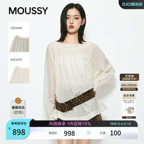 MOUSSY 2026夏季新品甜美文艺风木耳边褶皱宽松衬衫031JSA30-1004