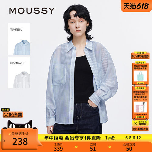 MOUSSY 夏季新品简约通勤条纹宽松轻薄长袖衬衫028ISA30-1005