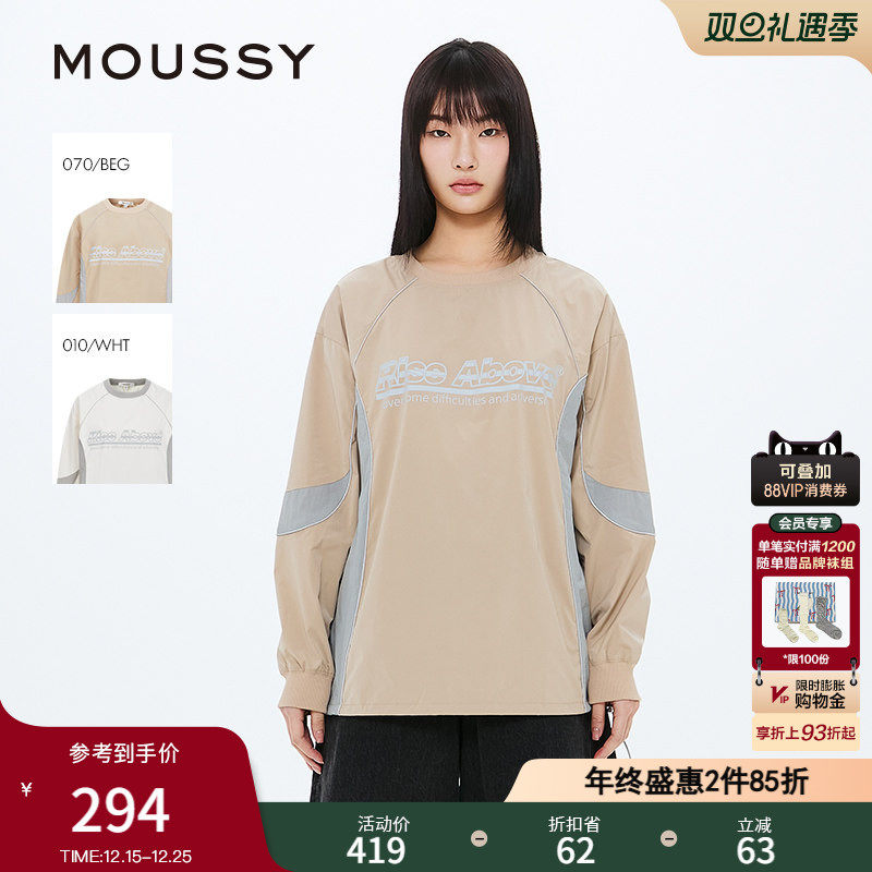 MOUSSY 2025春季新品机能风反光条撞色解构长袖T恤028ISA30-2521