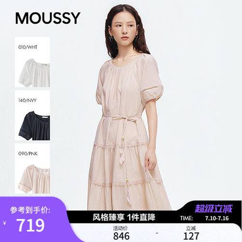 MOUSSY 2026夏季新品法式田园风系带收腰蛋糕连衣裙028JSC33-1035