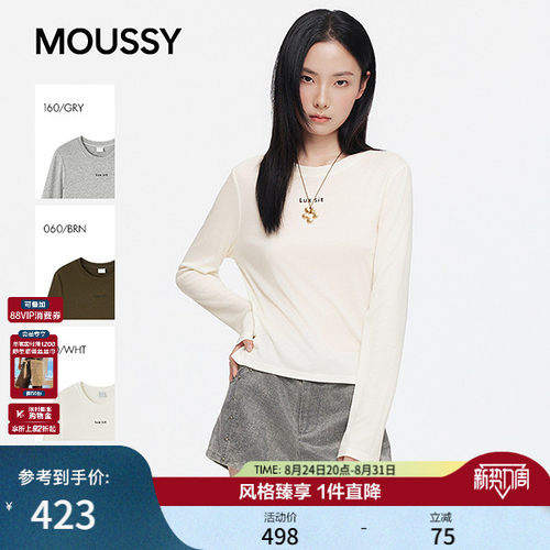 MOUSSY2026早秋新品极简通勤风基础收腰字母长袖T恤028JAC80-1276
