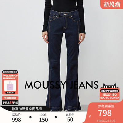 MOUSSY 2025秋季新品休闲风明线拼接修身微喇牛仔裤028ISB12-1001