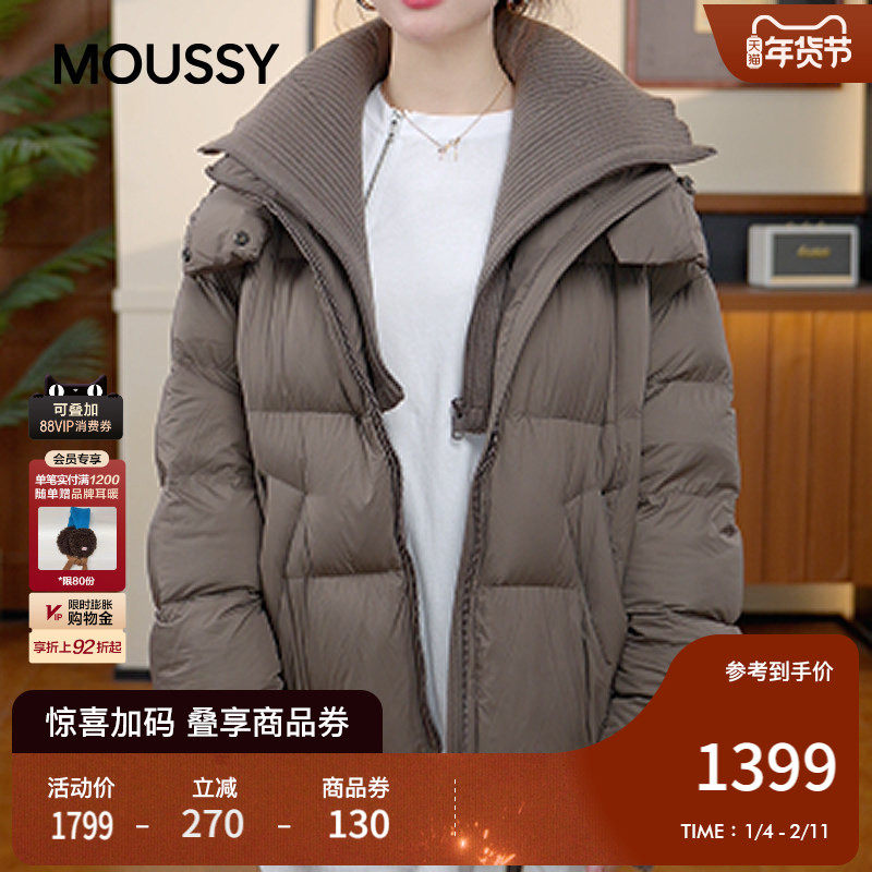 moussy2025秋季新品慵懒风连帽短款90面包羽绒服028IAC30-1099
