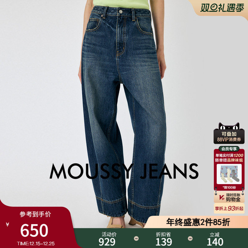 moussy美式复古风拼接牛仔裤