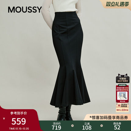 MOUSSY 2025冬季新品优雅知性风纯色垂感鱼尾半身裙028IAB81-1002