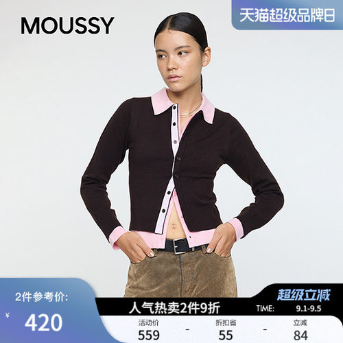 MOUSSY 秋季新品甜酷风撞色假两件修身长袖毛针织衫010IA170-3471