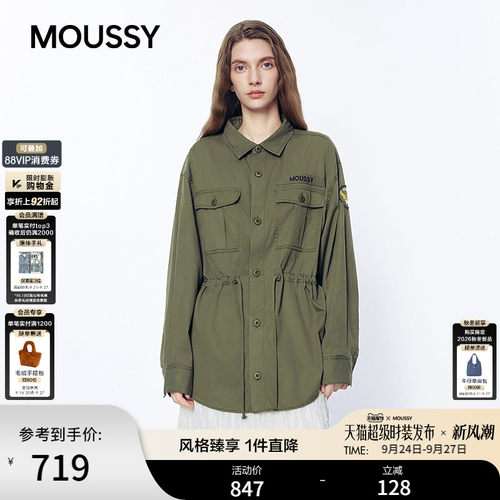 MOUSSY 2026秋季新品复古工装风多口袋抽绳衬衫外套028JAC30-1368