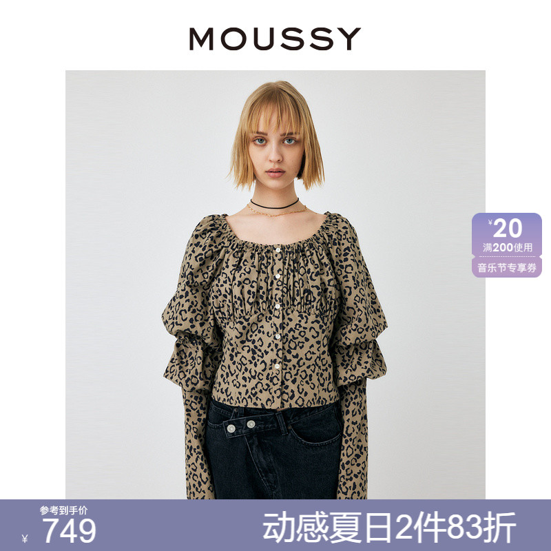 MOUSSY 夏季新品新款法式优雅豹纹一字领堆堆袖衬衫010GAG30-7110 女装/女士精品 衬衫 原图主图