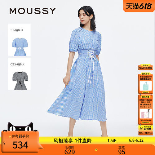 MOUSSY 春季新品田园风泡泡袖绑带收腰连衣裙女028ISA33-4081