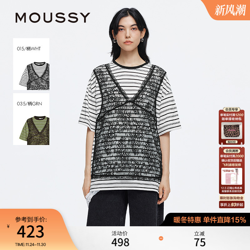 采用假两件设计  领口做了叠领设计