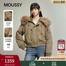 moussy25秋季新品N2B机能工装风毛领短款棉服外套女028IAA30-1035