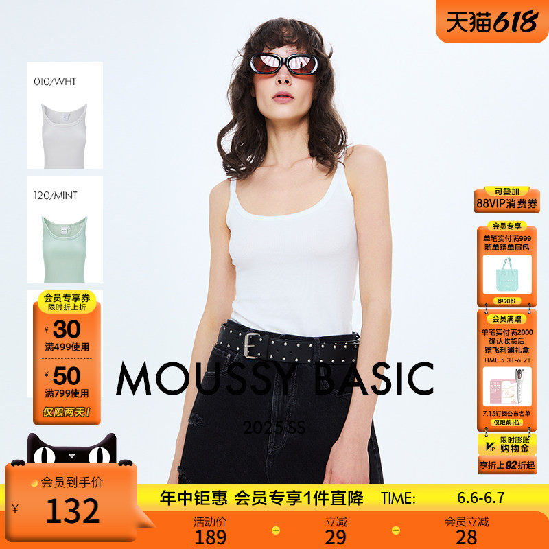 MOUSSY 春季新品简约风多色窄肩带小吊带背心女028ISA80-2711