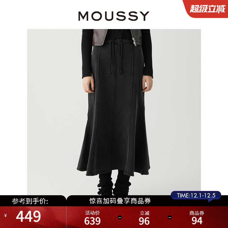 moussy暗黑系解构主义鱼尾半身裙