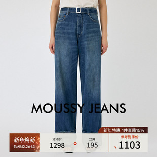 秋季 女010IS111 新品 阔腿牛仔裤 3601 高腰复古翻边窄版 MOUSSY