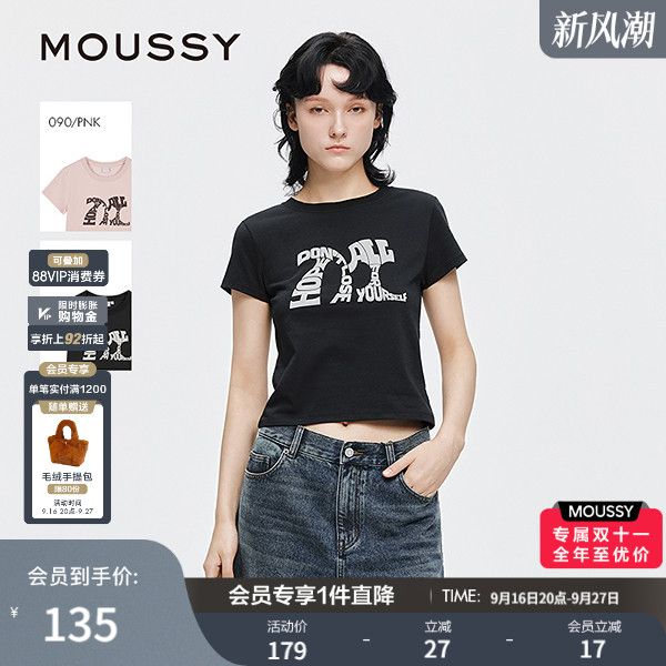 MOUSSY早春新品休闲风字母撞色印花正肩短款T恤028IAZ90-0991图片