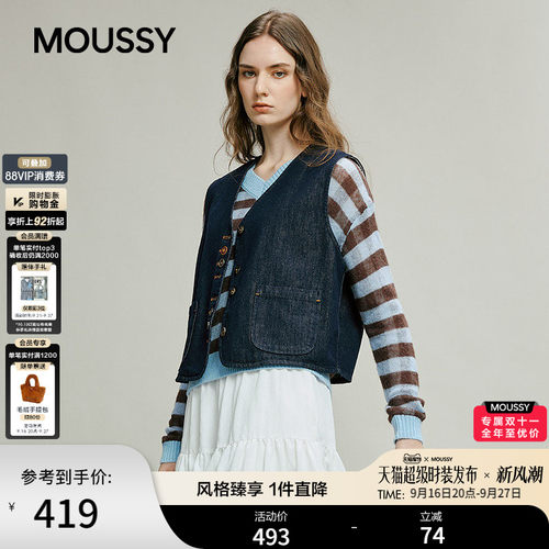 MOUSSY秋季新品复古风口袋拼接短款马甲外套女028JSC10-1009
