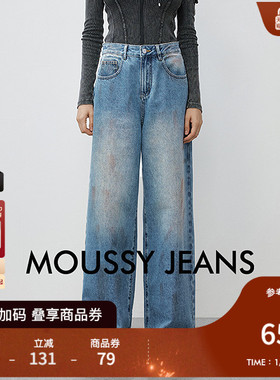 【明星同款】MOUSSY 2025年做旧复古宽松阔腿牛仔裤028IAC11-1017