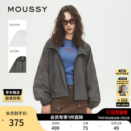 MOUSSY 夏季新品轻量运动风宽松连帽轻薄外套女028ISZ30-0741