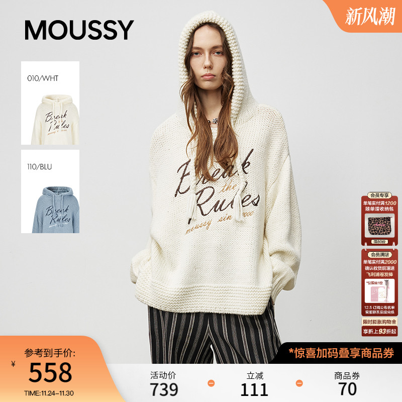 【赵露思同款】MOUSSY 25秋季新品甜酷字母毛针织衫028IAZ70-1028