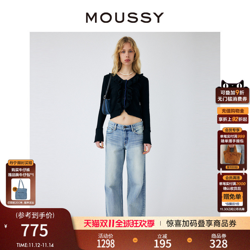 【明星同款】MOUSSY 秋季低腰口袋磨边直筒牛仔裤女010GSA11-0130