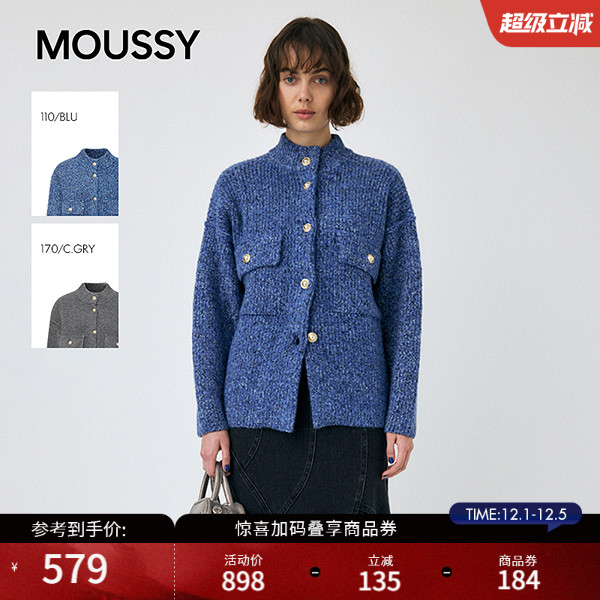 MOUSSY 2025秋季新品复古风立领长袖毛针织开衫女010IA770-7891